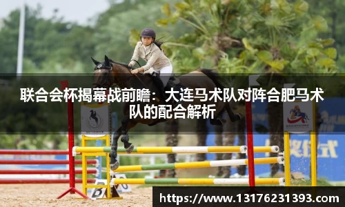 bellbet贝博官网