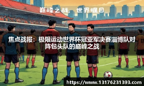 bellbet贝博