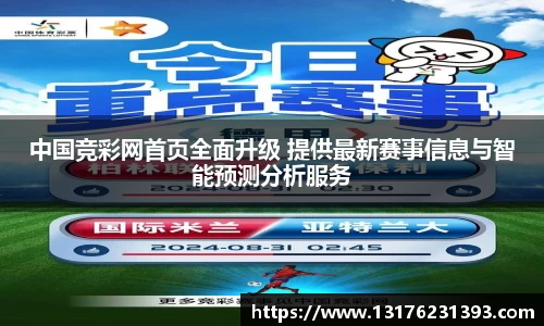 bellbet贝博官方网站