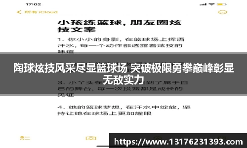 bellbet贝博官方网站