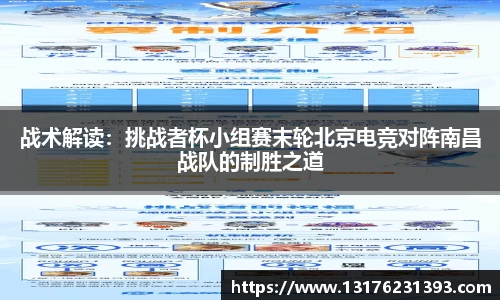 bellbet贝博官网