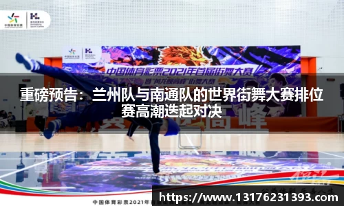 bellbet贝博官方网站
