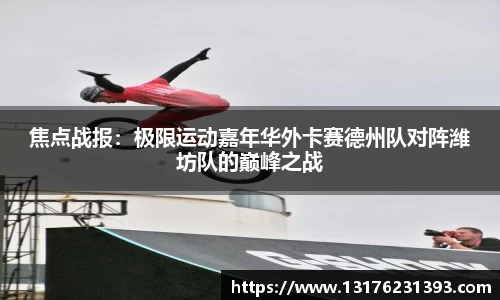 bellbet贝博官方网站