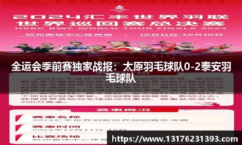 bellbet贝博平台