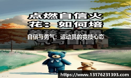 bellbet贝博官网