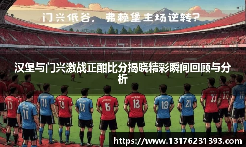 lehu乐虎国际官方网站