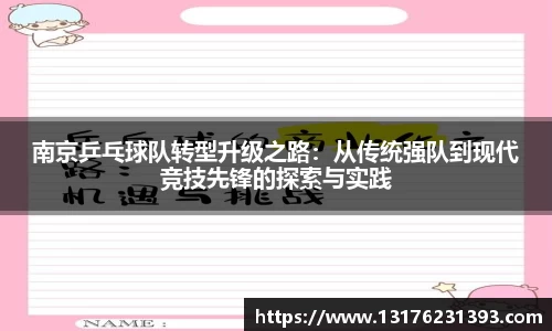 lehu乐虎国际平台